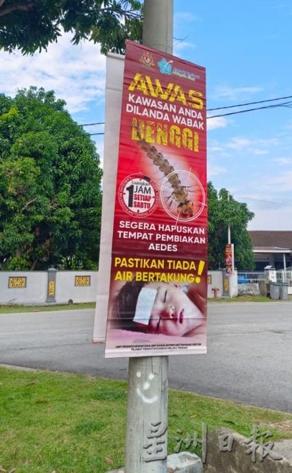 （古城第二版主文）甲州近来录得3宗新的骨痛热症病例，以及仍有1个活跃疫区