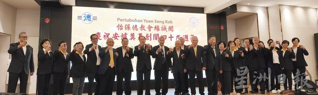 易沛鸿:德教会弘扬道德教育 十章八则导人向善