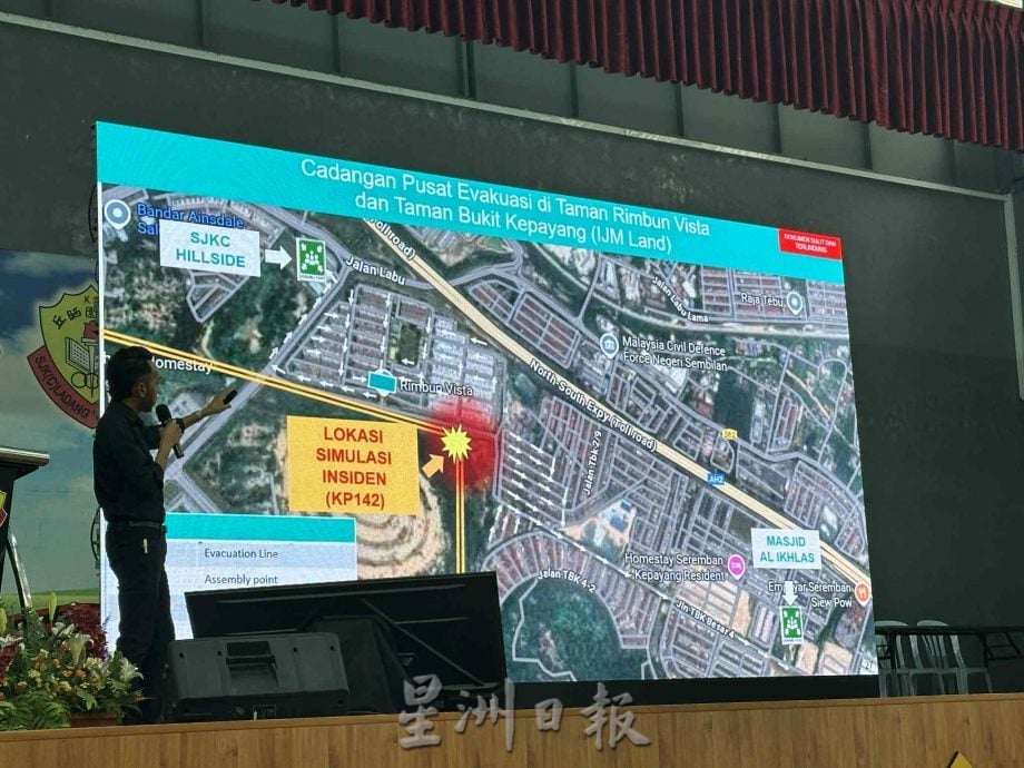 国油芙蓉召开输送管安全汇报会　居民忧爆炸风险促加强防护