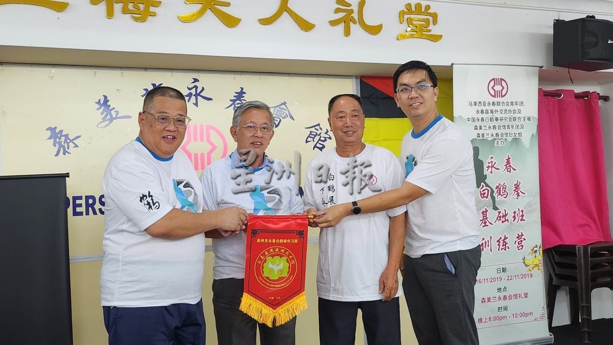 供星洲网/森永春会馆“永春白鹤拳集训营”开始  周世扬建议走出户外动起来