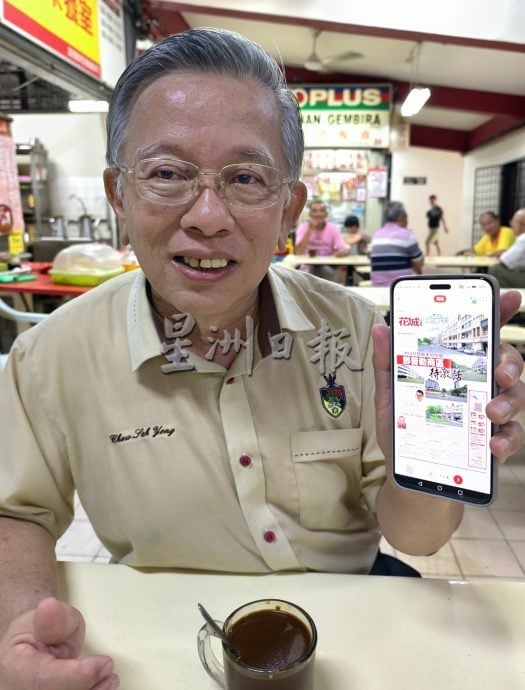 供星洲网：邓普勒商业区拟引入夜市 注入人潮活化沉睡商区