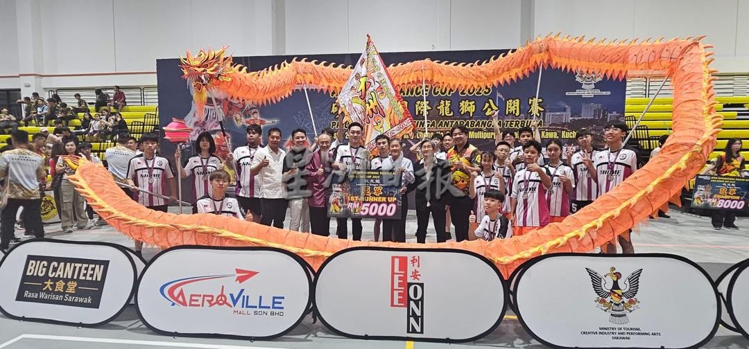 供星洲网：森九洲龙艺文艺协会闪耀砂州国际赛 夜光龙项目勇夺亚军