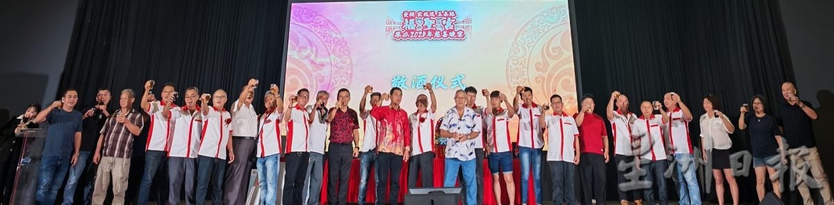 五条路福圣宫办慈善晚宴，捐助华小及残障团体