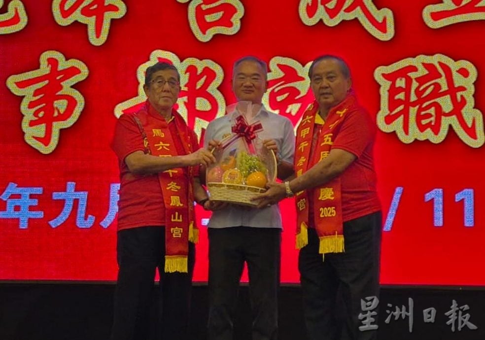 （古城第六版主文）凤山宫晚宴