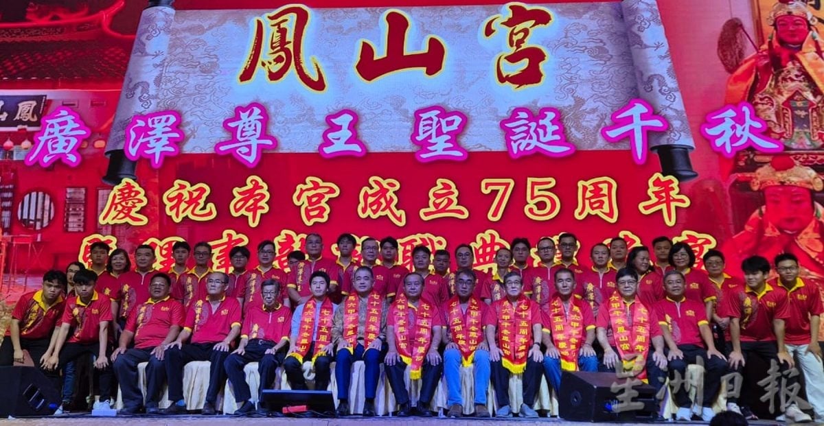 （古城第六版主文）凤山宫晚宴