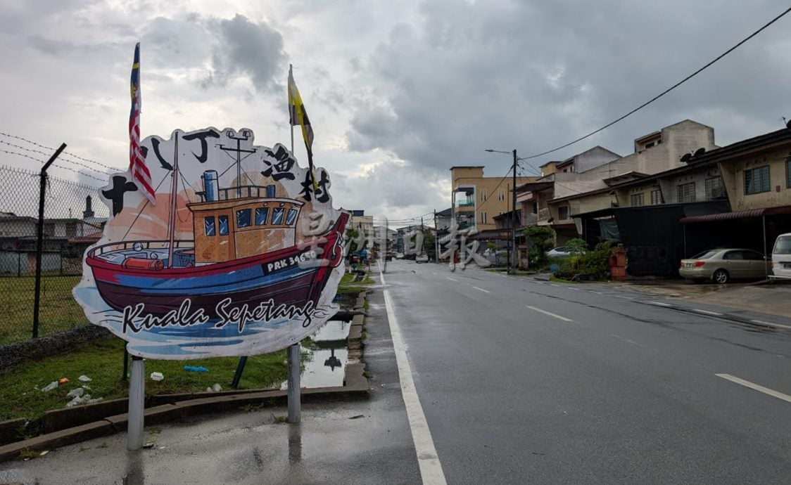 霹：4日见报∕封底主文∕新村美化动起来∕太平十八丁