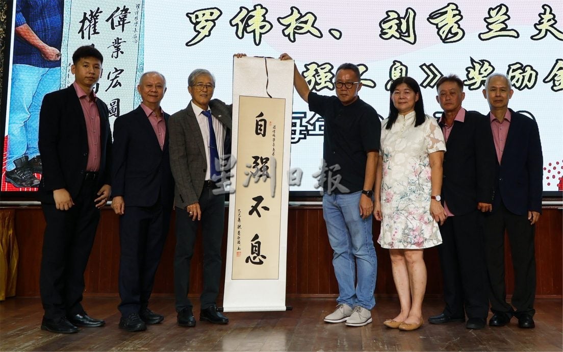 供星洲网/ 庇朥中华校友会68周年庆,筹获60万7000令吉奖助学金基金及修建会所礼堂基金。