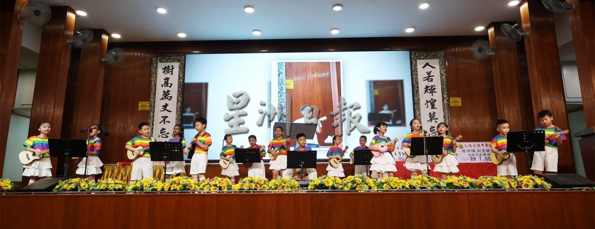 供星洲网/ 庇朥中华校友会68周年庆,筹获60万7000令吉奖助学金基金及修建会所礼堂基金。