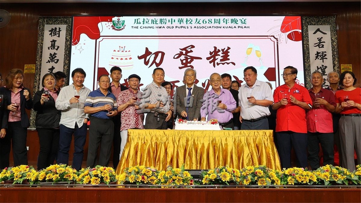 供星洲网/ 庇朥中华校友会68周年庆,筹获60万7000令吉奖助学金基金及修建会所礼堂基金。