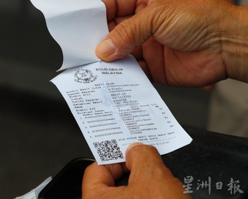 东：（已签发）交警罚单折扣70%首个工作日 人潮增多民众趁早缴清“陈年罚单”