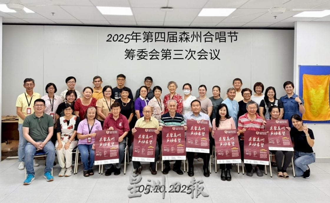 “第四届森美兰合唱节”11月16日举行　六大团体500歌者齐聚高歌