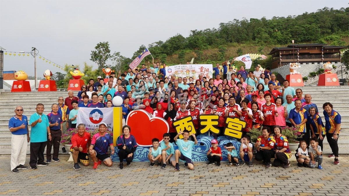 庇朥应和会馆“九九重阳登山祈福”活动 友族同胞齐聚西天宫共襄盛举