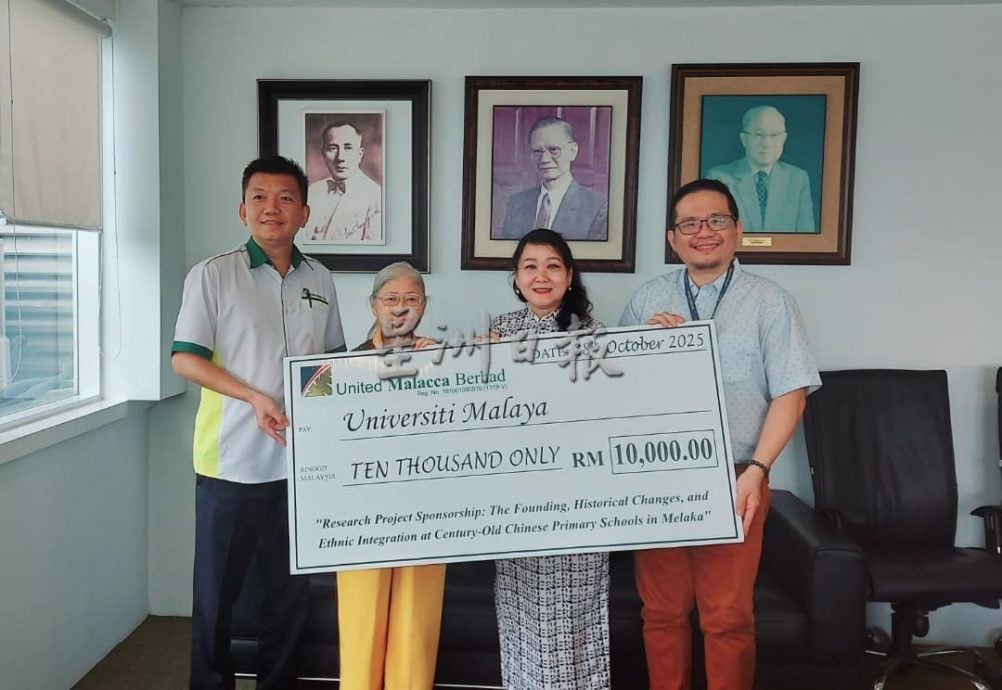 大都会-马来亚大学获UMB研究资助/2图