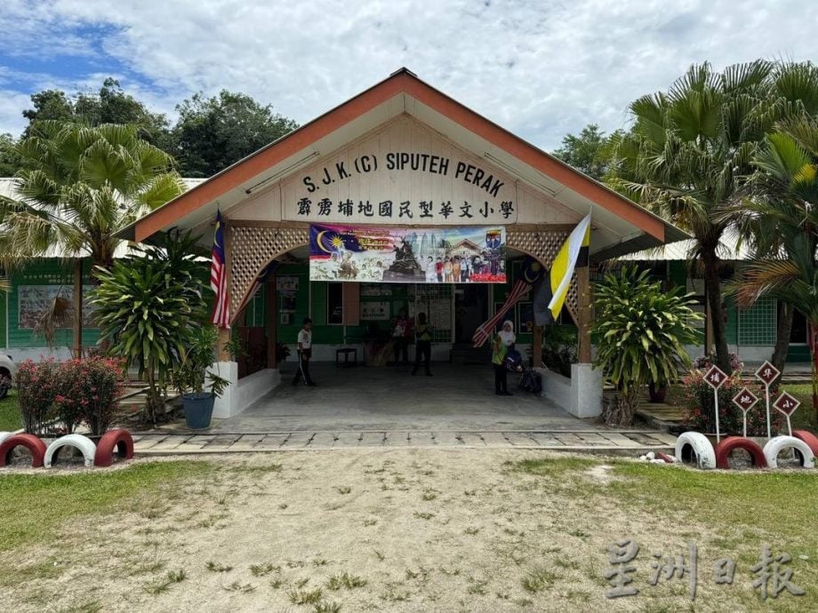 微型华小.不微使命| :5日见报∕封底主文∕埔地华小微小 扎根百年育英才