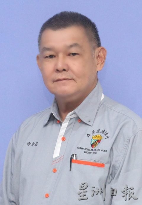 供星洲网：运输限载推高混凝土价，建筑成本飙涨恐掀屋价连锁反应