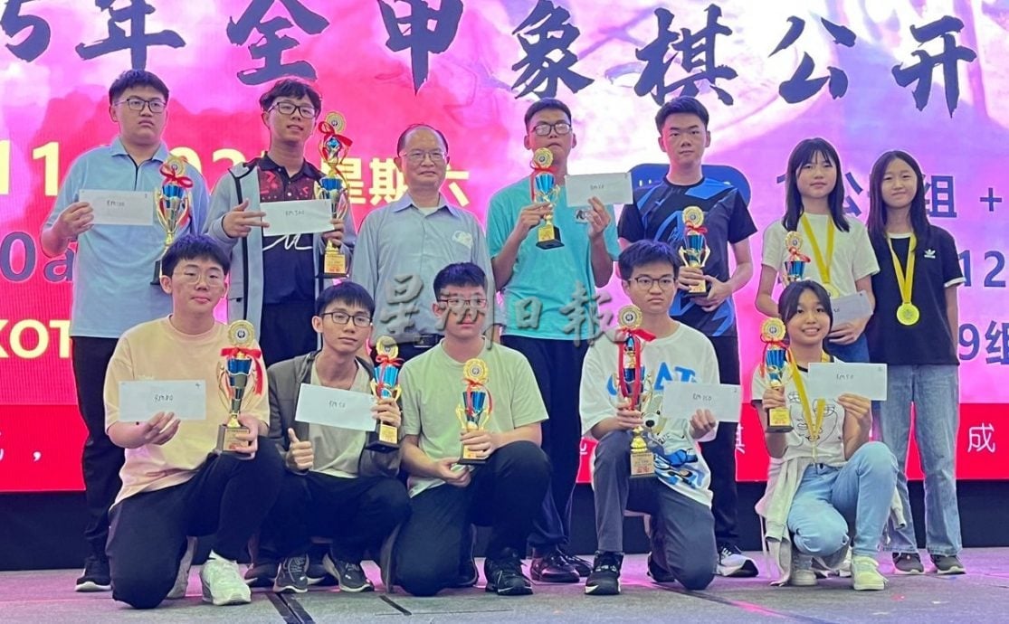 （古城版）第2届“富贵杯”2025年全甲象棋公开赛