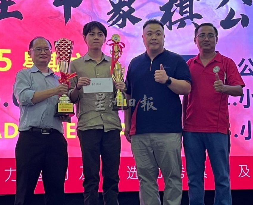 （古城版）第2届“富贵杯”2025年全甲象棋公开赛