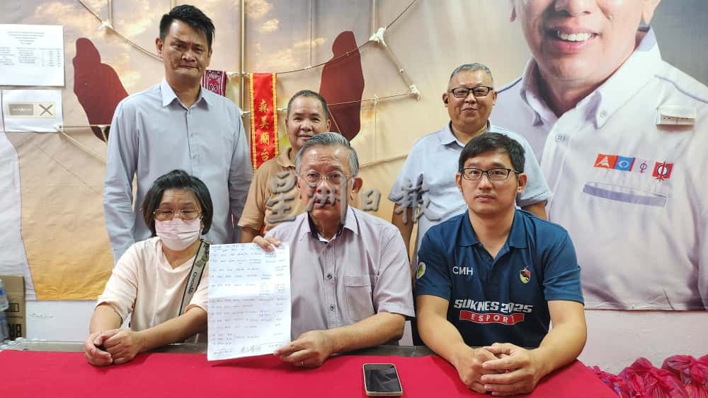 供星洲网/逆子赌瘾成性欠下9万令吉巨债 退休双亲无力偿还与儿脱离关系