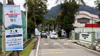 配合卓坤山脚大型人民餐会 涉及道路阶段性关闭两天