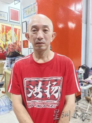 **已签发**柔：封面：这些人那些事〡大旗、高跷、神将  新山洪扬体育会登国际舞台