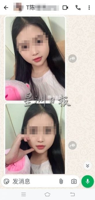 坠“凤爪投资骗局”被骗7万 华裔男遭反咬索赔 女骗子扬言有“大人物”撑腰
