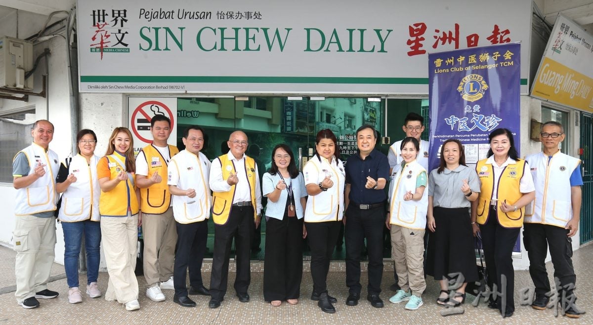雪州中医狮子会团队 为媒体人义诊关注健康