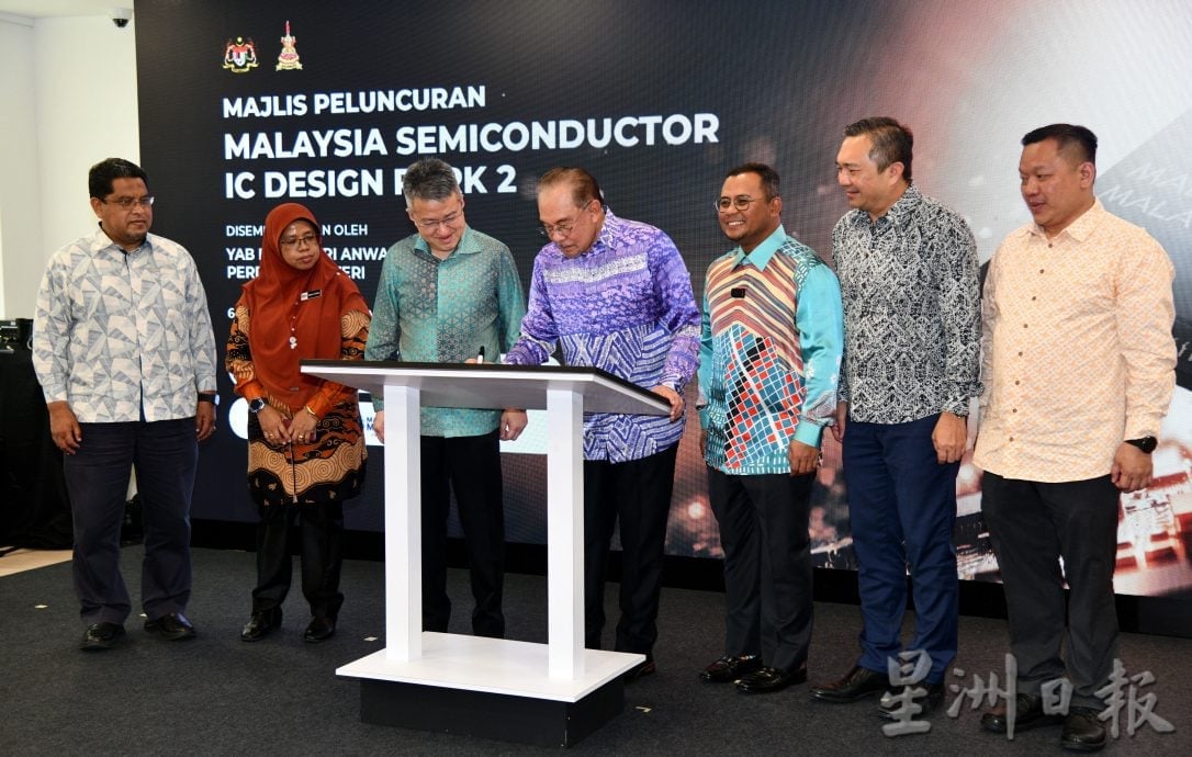 大都会/(主文)雪州第二个集成电路设计园开幕-雪州大臣、黄思汉、杨凯斌