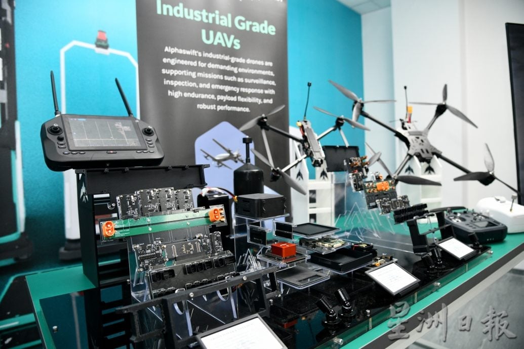 大都会/(主文)雪州第二个集成电路设计园开幕-雪州大臣、黄思汉、杨凯斌