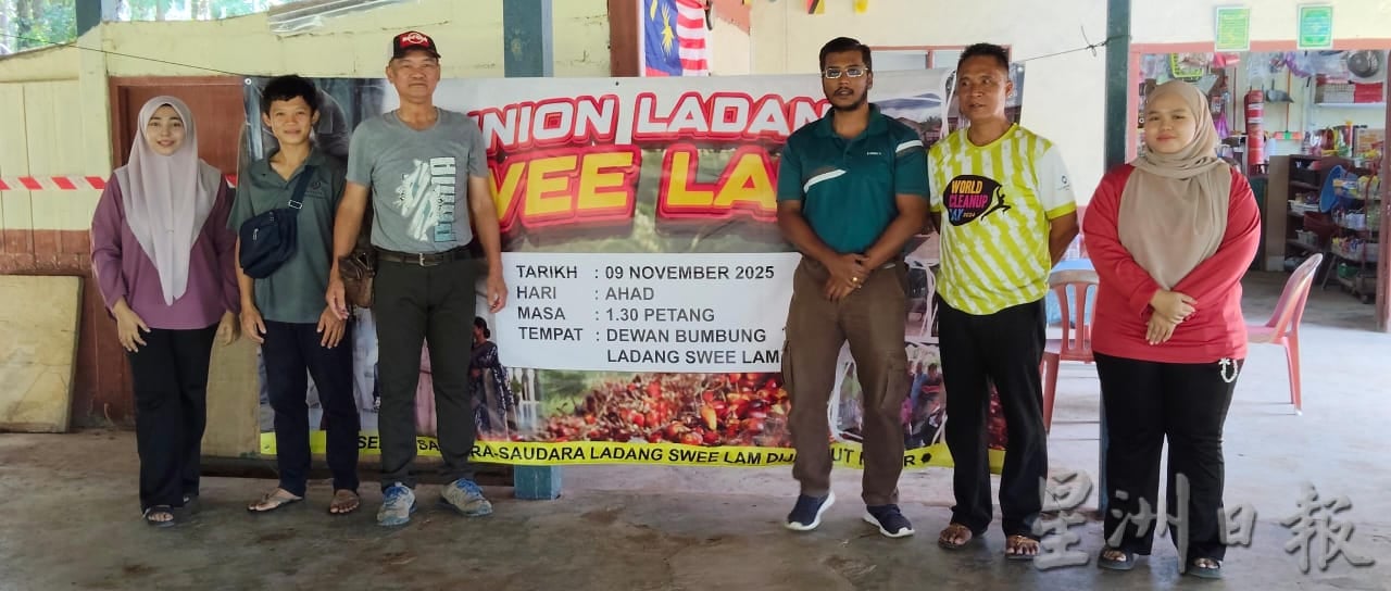 (已签发)柔:**封底特稿**古来瑞林园即将走入历史 昔日工人家属9日团圆宴