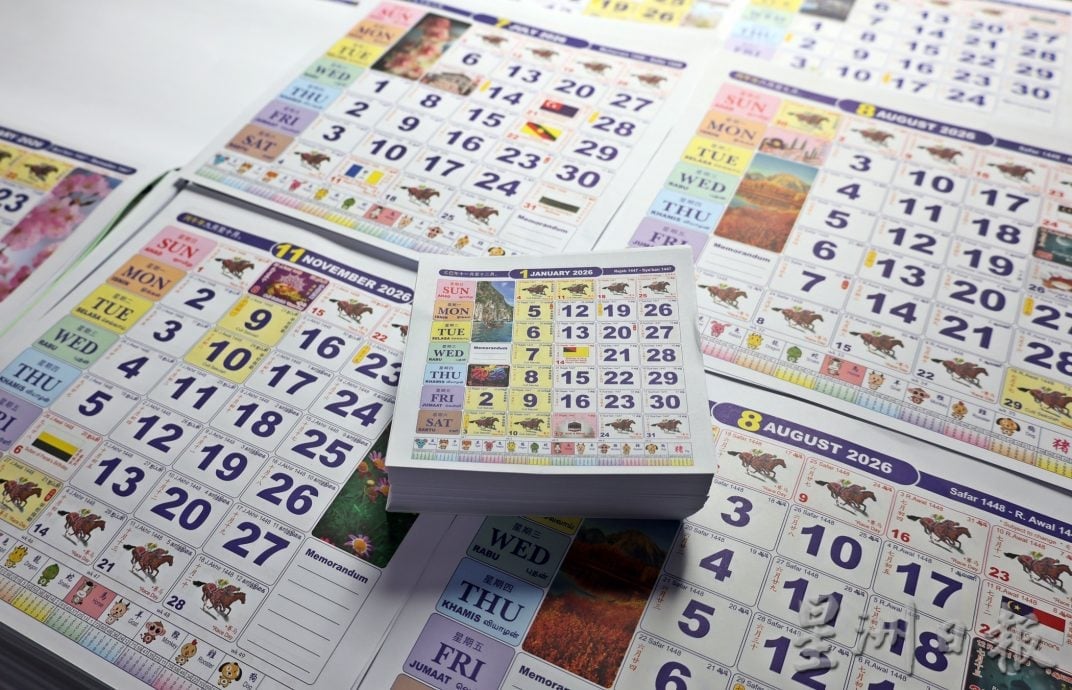 大都会/封面/跑马月历本周上市/11图