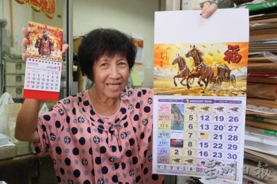 大都会/封面/跑马月历本周上市/11图