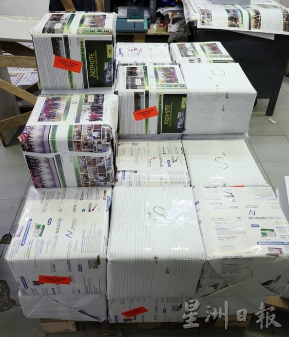 大都会/封面/跑马月历本周上市/11图