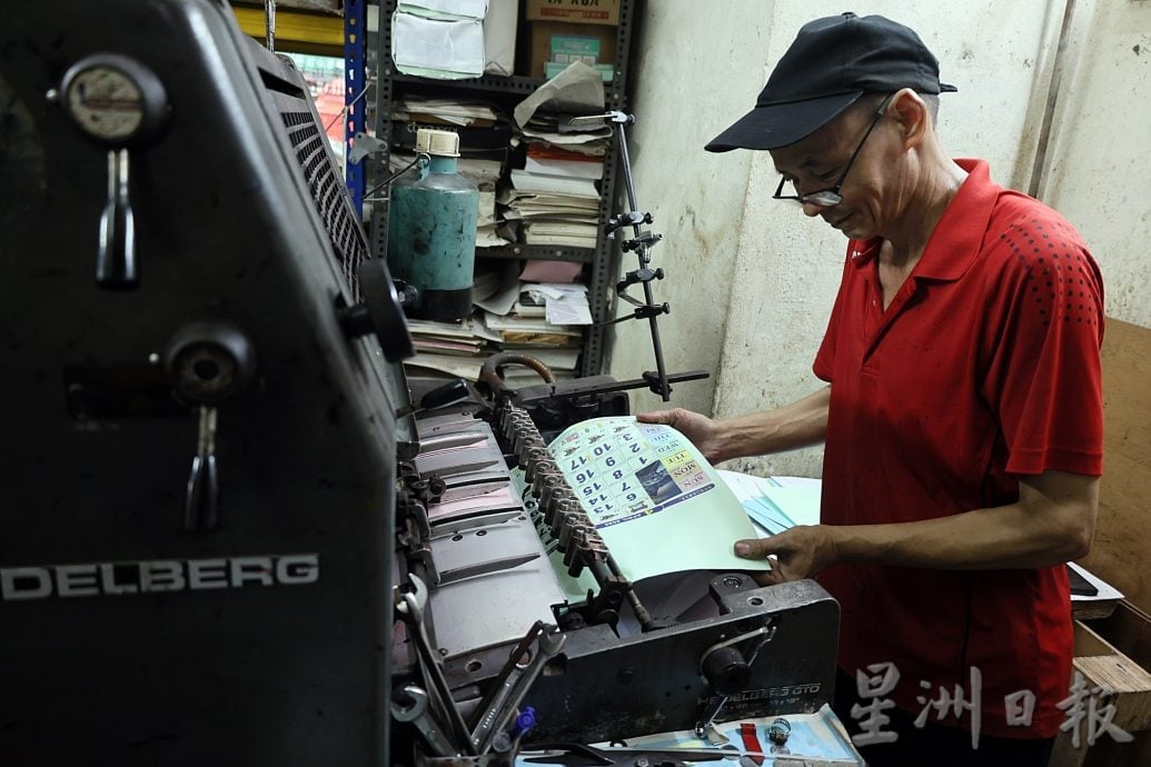 大都会/封面/跑马月历本周上市/11图