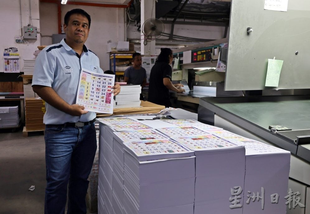 大都会/封面/跑马月历本周上市/11图