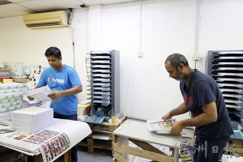 大都会/封面/跑马月历本周上市/11图