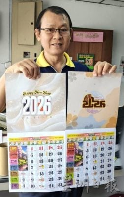 大都会/封面/跑马月历本周上市/11图