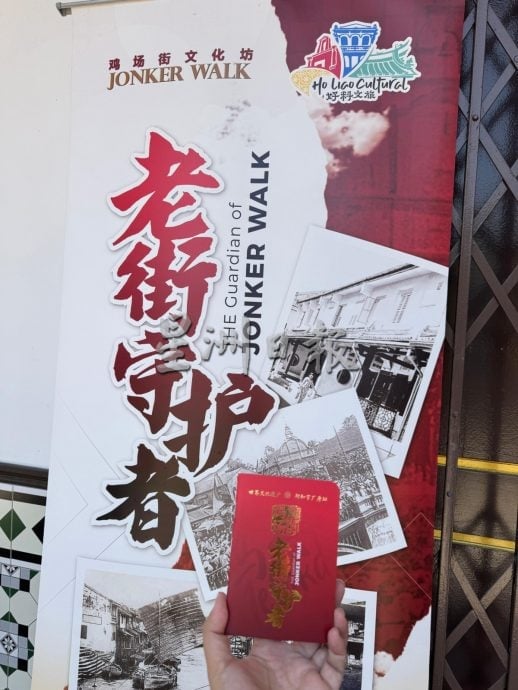 (古城第三版主文)《老街守护者》集章打卡本爆红·助力深度旅游 连接企业与文化