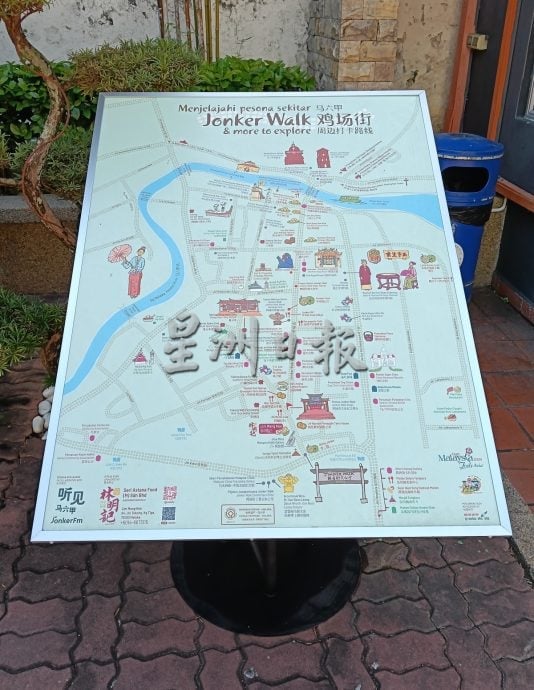 (古城第三版主文)《老街守护者》集章打卡本爆红·助力深度旅游 连接企业与文化