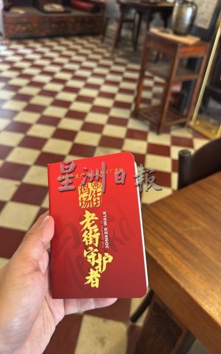 (古城第三版主文)《老街守护者》集章打卡本爆红·助力深度旅游 连接企业与文化