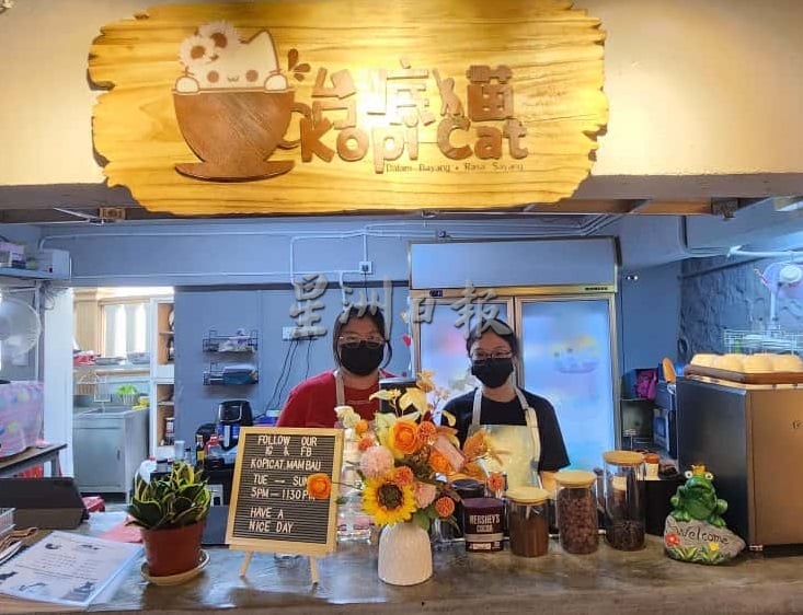 供星洲网/实现梦想从家乡开始 双姝携手打造KOPI CAT