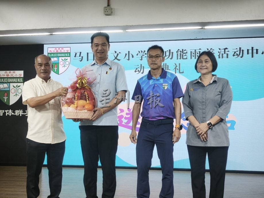 供星洲网:马口华小雨盖活动中心动土,全校师生齐心筑梦迎未来