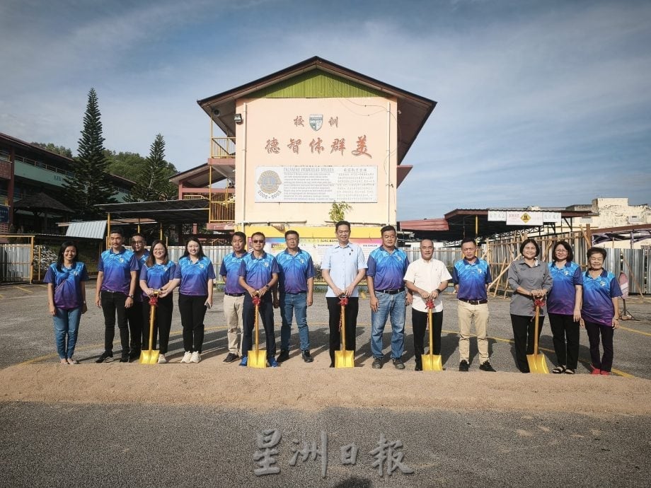 供星洲网:马口华小雨盖活动中心动土,全校师生齐心筑梦迎未来