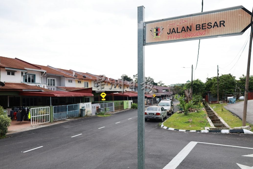 供星洲网/武来岸花园路名获重新命名 邮递员、送餐员不需再“兜圈”!