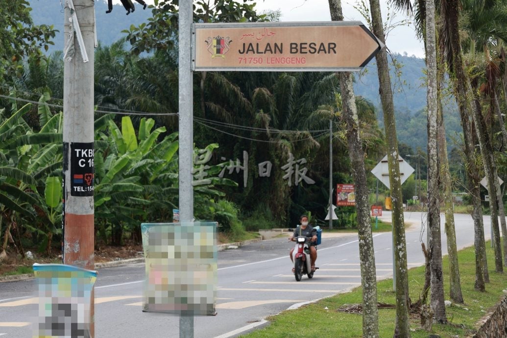 供星洲网/武来岸花园路名获重新命名 邮递员、送餐员不需再“兜圈”!