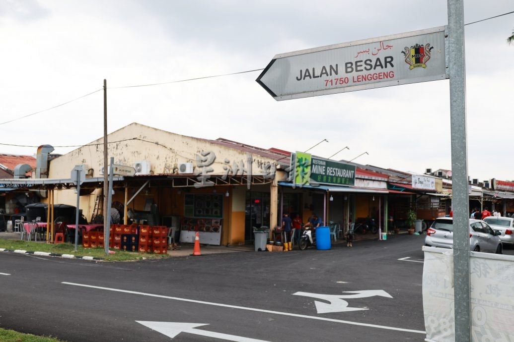 供星洲网/武来岸花园路名获重新命名 邮递员、送餐员不需再“兜圈”!