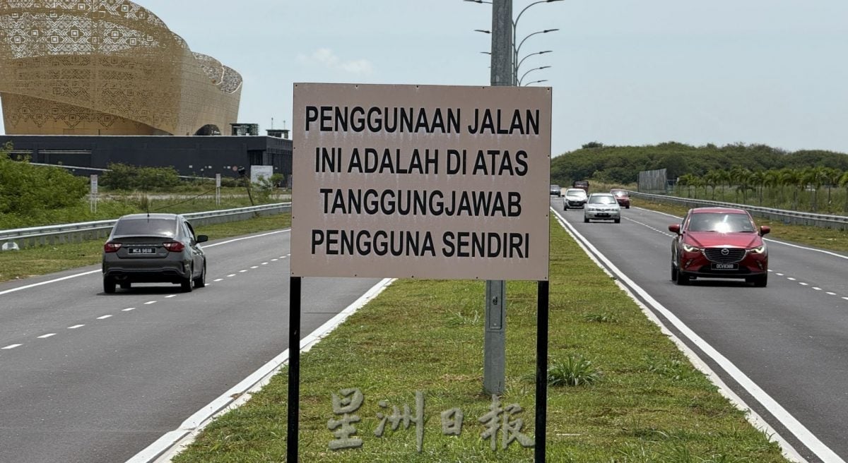 （古城封面主文）新路有后果自负牌·驾车人士：可以走吗？