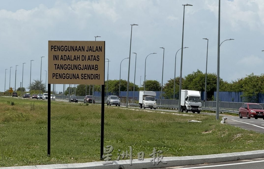 （古城封面主文）新路有后果自负牌·驾车人士：可以走吗？