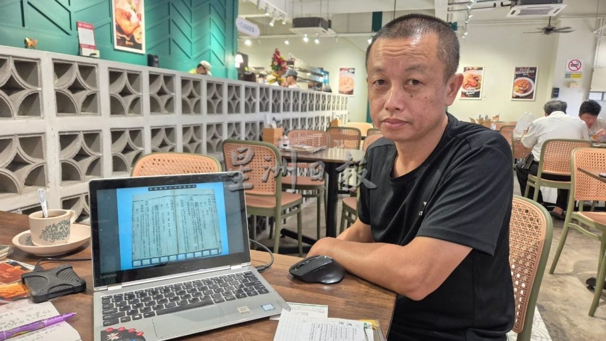 （古城第二版主文）乐活-林章龙协助马来西亚华人寻亲