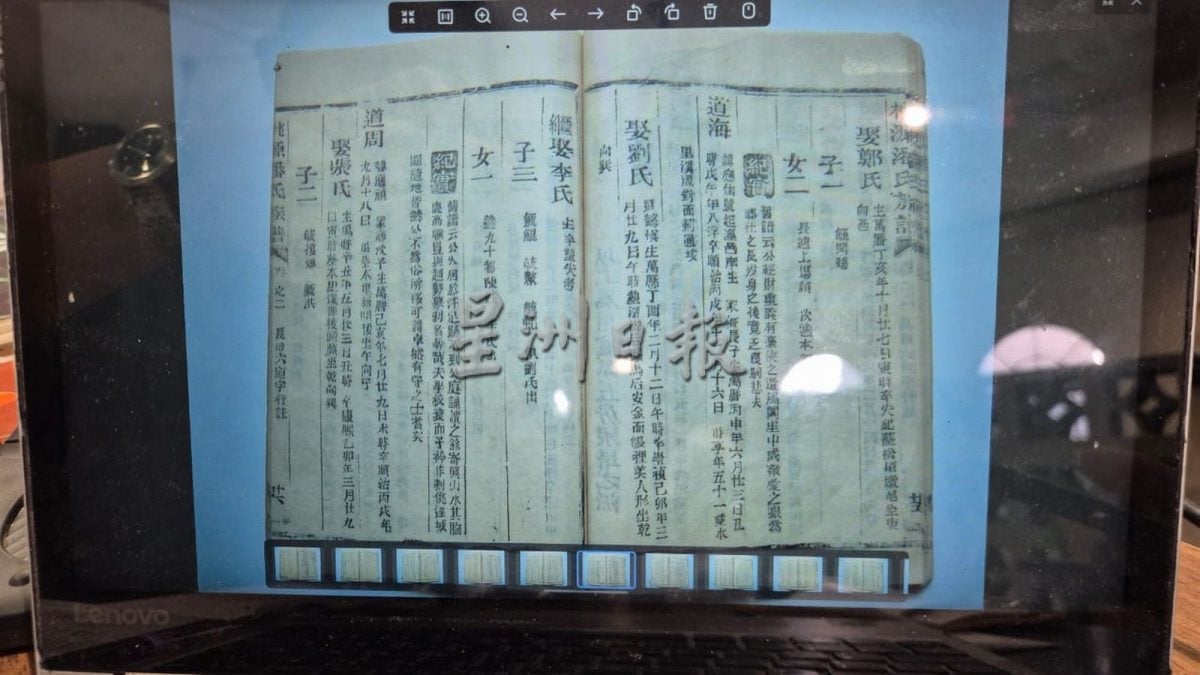 （古城第二版主文）乐活-林章龙协助马来西亚华人寻亲