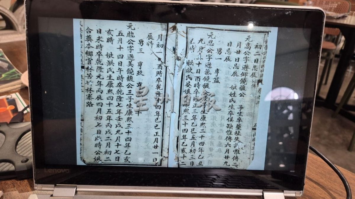 （古城第二版主文）乐活-林章龙协助马来西亚华人寻亲